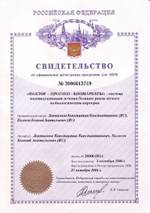 ������������� - ������� �� �����������